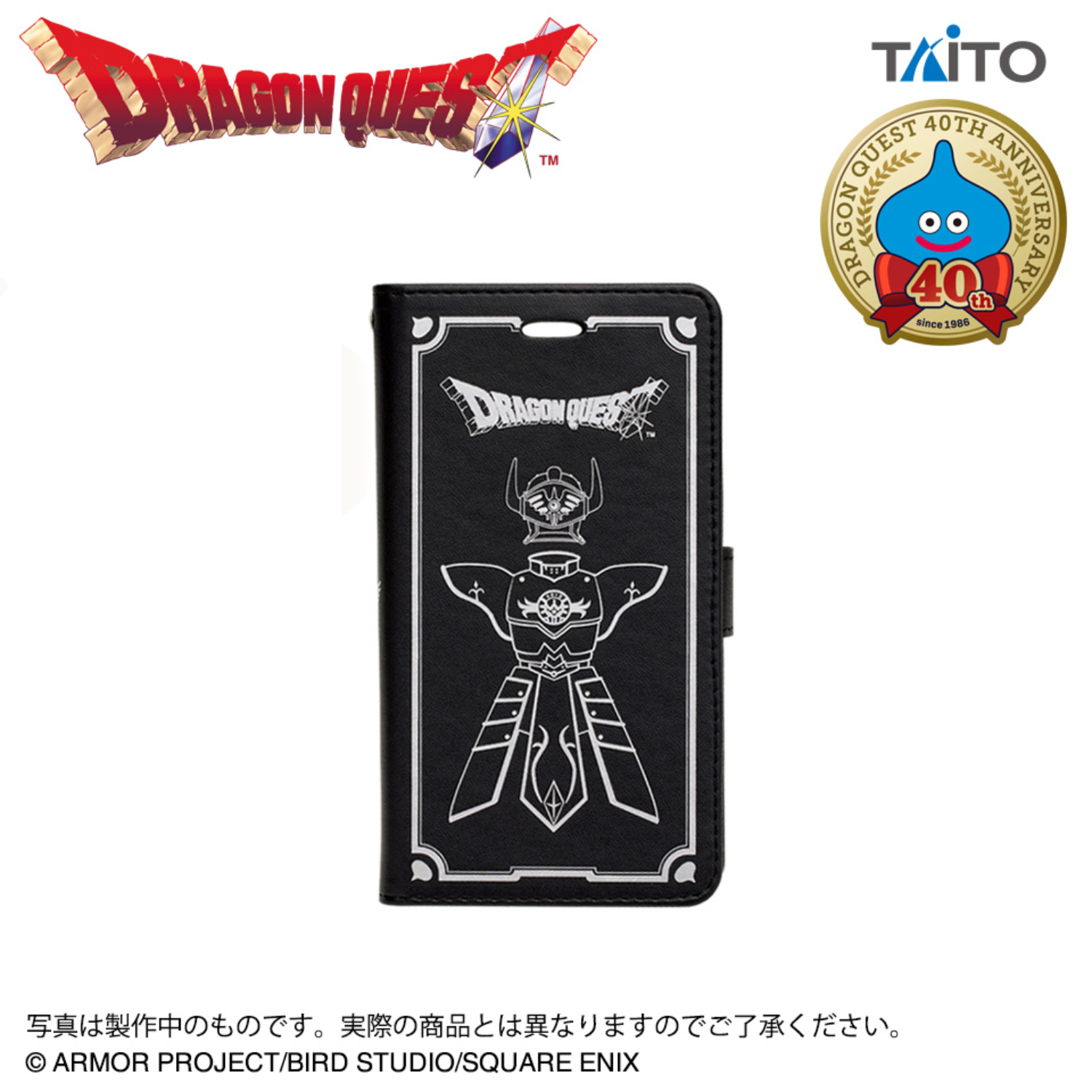 Dragon Quest Smartphone Case - 40th Anniversary Design (2 Types) [Pre-Order Aug 2026]