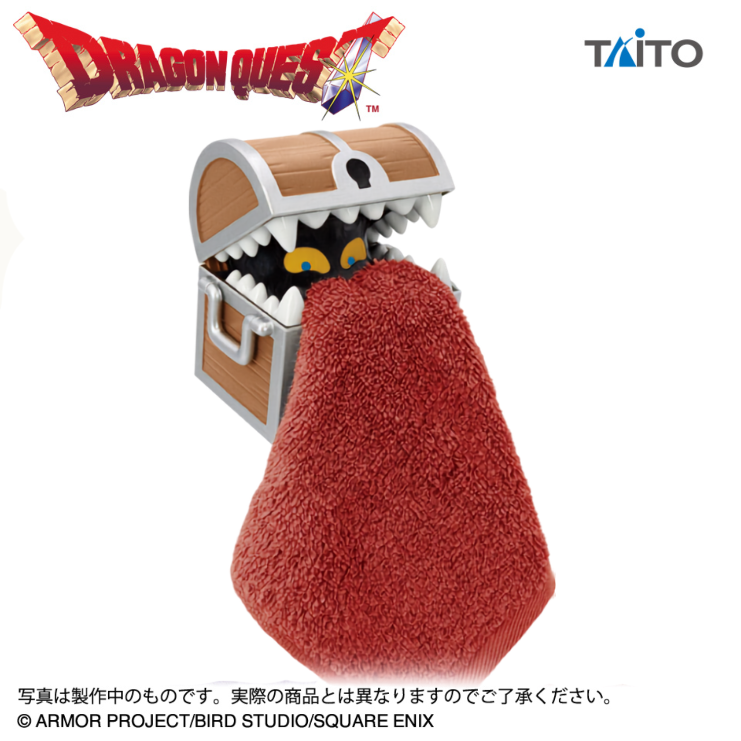 Dragon Quest Towel Holder - Mimic & Man-Eater Chest (2 Types) [Pre-Order Aug 2026]