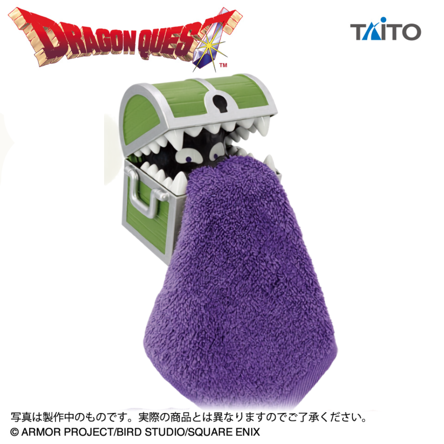 Dragon Quest Towel Holder - Mimic & Man-Eater Chest (2 Types) [Pre-Order Aug 2026]
