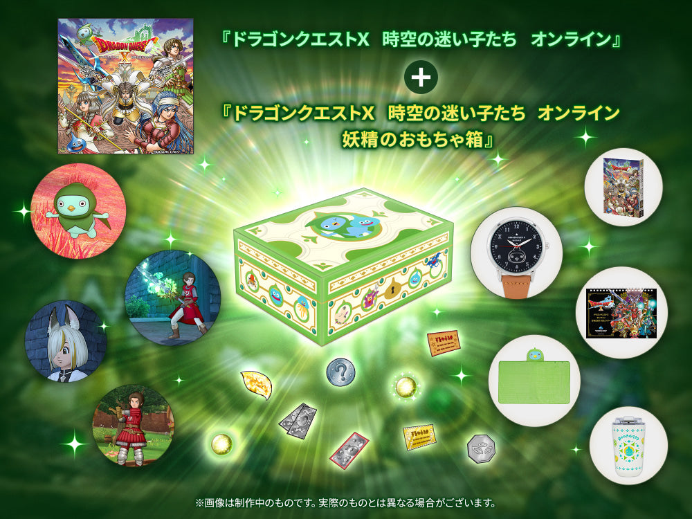 Dragon Quest X: Lost Children of Time and Space Online Fairy Toy Box Set - Windows Download Ver. [Pre-Order Jun 2026]