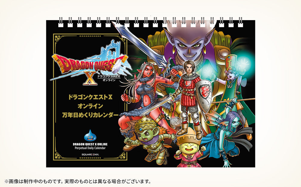 Dragon Quest X: Lost Children of Time and Space Online Fairy Toy Box Set - Windows Download Ver. [Pre-Order Jun 2026]