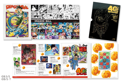 Dragon Ball - Dragon Ball 40th Anniversary Coin [Son Goku Medal + Dragon Ball - Dragon Ball 40th Anniversary Coin [Son Goku Medal +