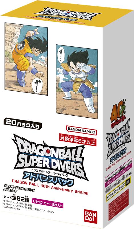 Dragon Ball Card Game Super Divers - Advanced Pack Dragon Ball 40th Anniversary Edition (Box)