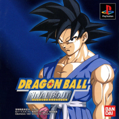 [USED JAPAN]  Dragon Ball : Final Bout Playstation