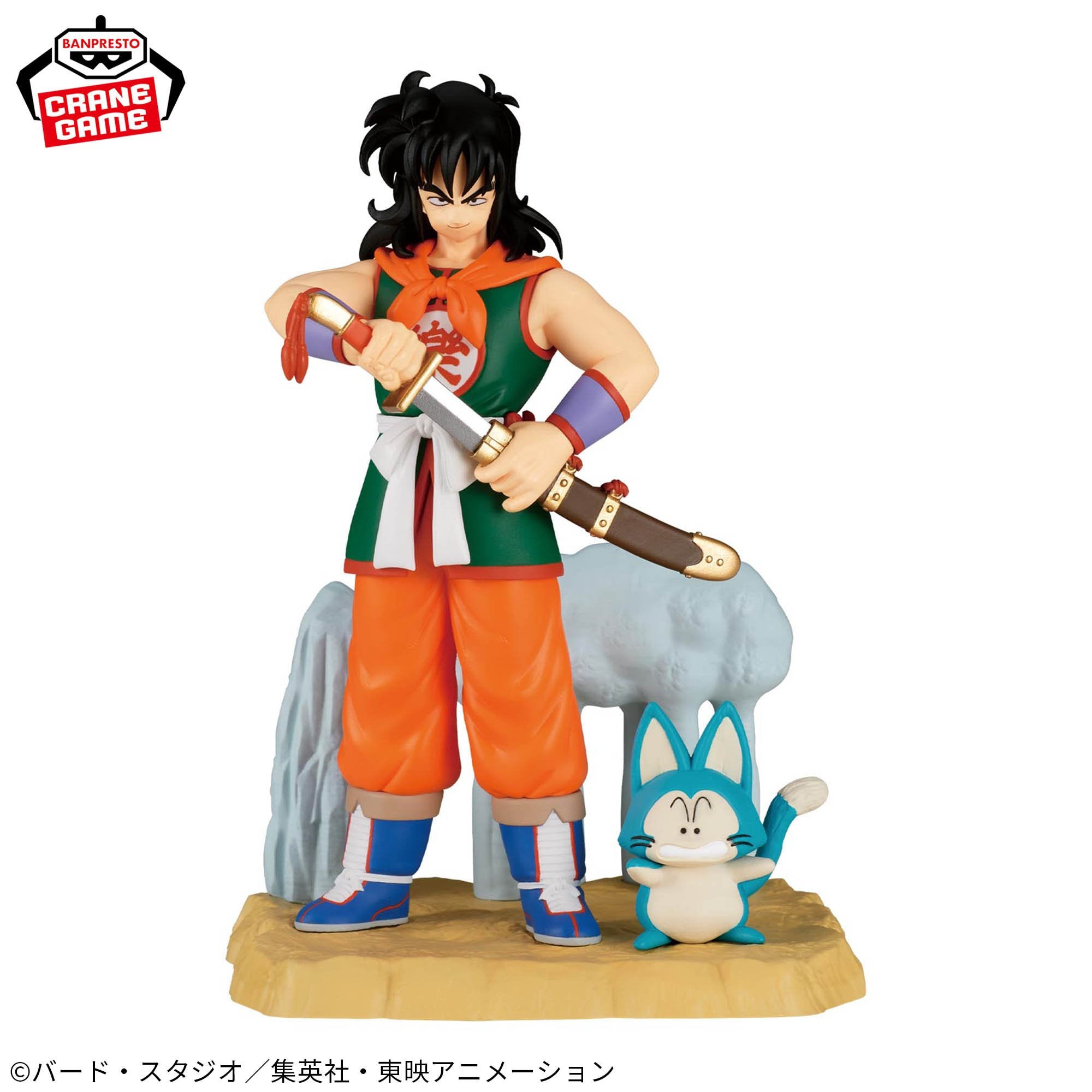 Dragon Ball History Box - Yamcha