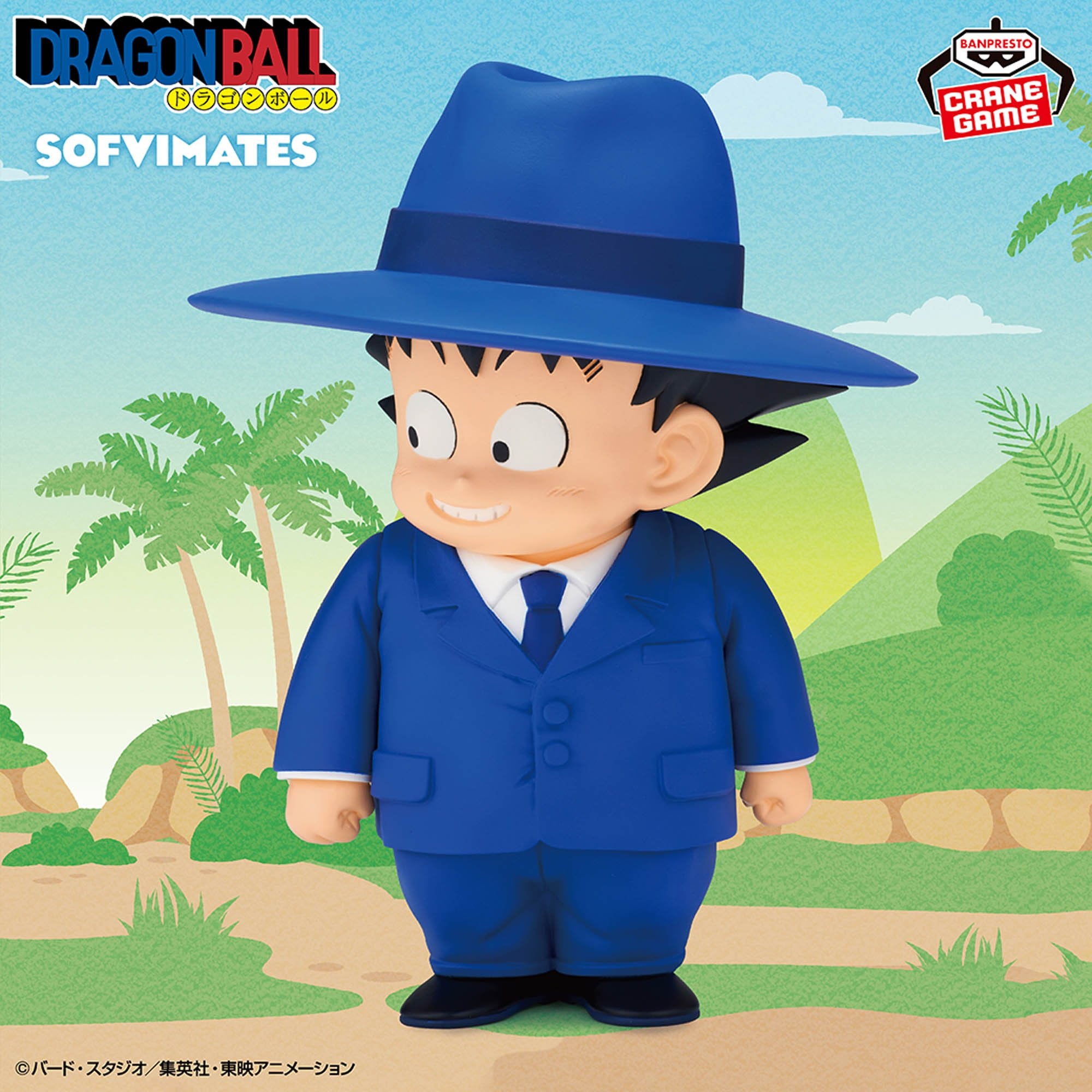 Dragon Ball Sofvimates Figure - Son Goku Suit Style