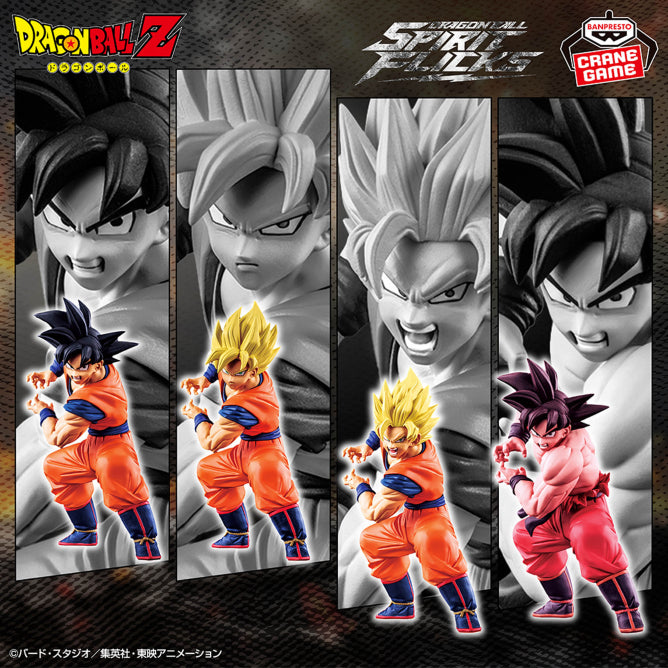 DRAGON BALL SPIRITFLICKS1 4種コンプリートセット Dragon Ball Spiritflicks - Son Goku A – JumpIchiban