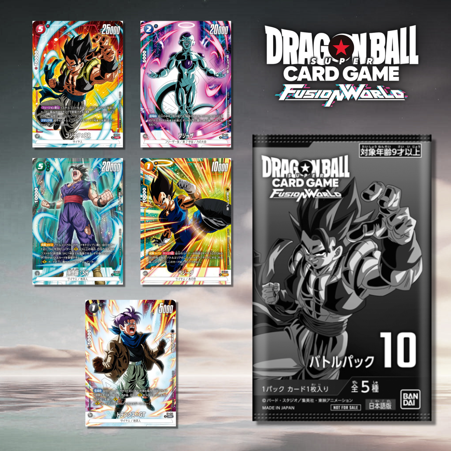Dragon Ball Super Card Game Fusion World - Battle Pack 10
