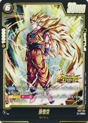Dragon Ball Super Card Game Fusion World - Brightness of Hope FB11 [Box or BOOSTER] [Pre-Order Sep 2026]