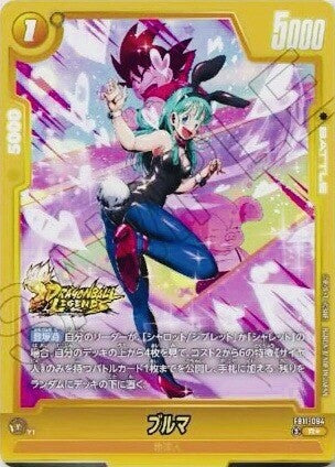 Dragon Ball Super Card Game Fusion World - Brightness of Hope FB11 [Box or BOOSTER] [Pre-Order Sep 2026]