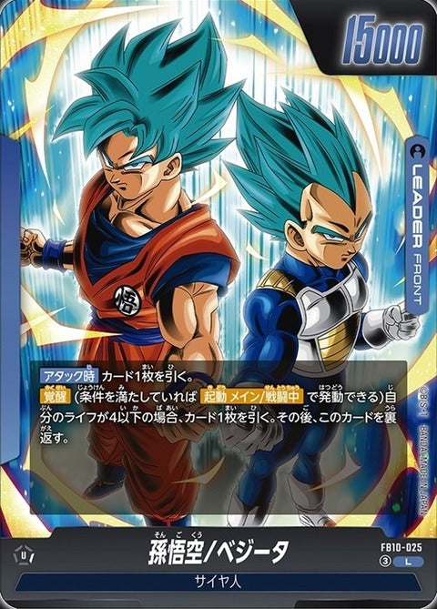 Dragon Ball Super Card Game Fusion World - Cross Force FB10 [Box or BO JumpIchiban Dragon Ball Super Card Game Fusion World - Cross Force FB10 [Box or BO JumpIchiban