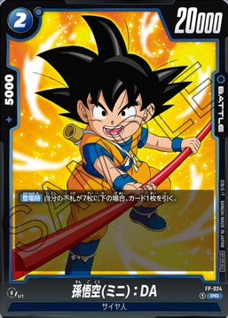 Dragon Ball Super Card Game Fusion World - Promotion Pack Vol.4
