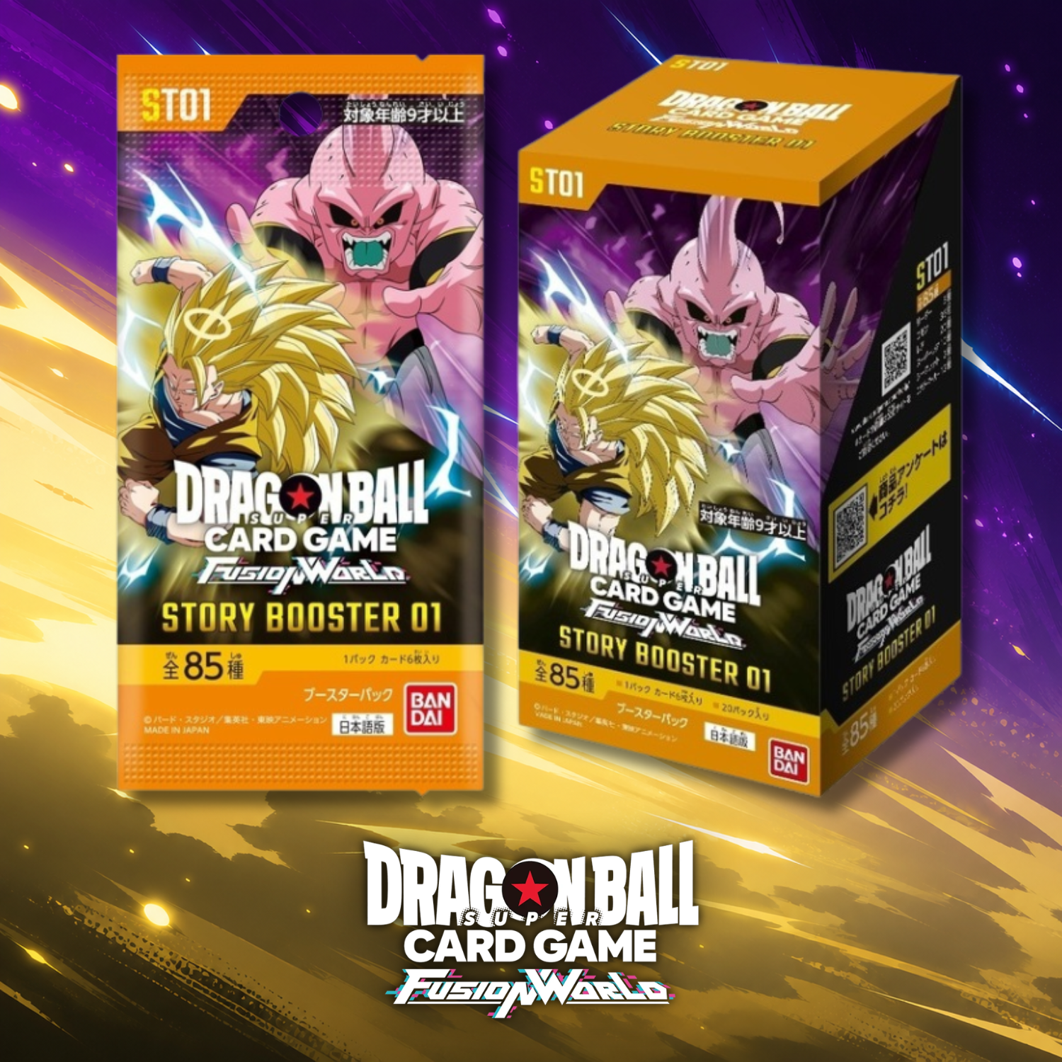 Dragon Ball Super Card Game Fusion World - Story Booster [ST01] [Box or BOOSTER]