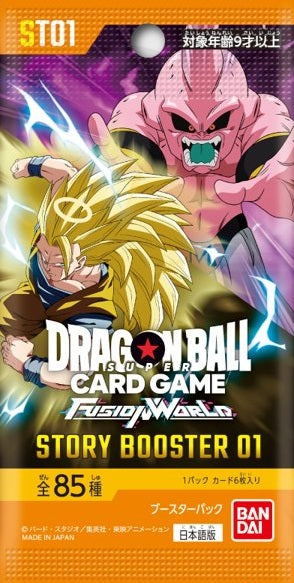 Dragon Ball Super Card Game Fusion World - Story Booster [ST01] [Box or BOOSTER]