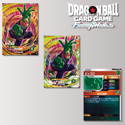Dragon Ball Super Card Game Fusion World