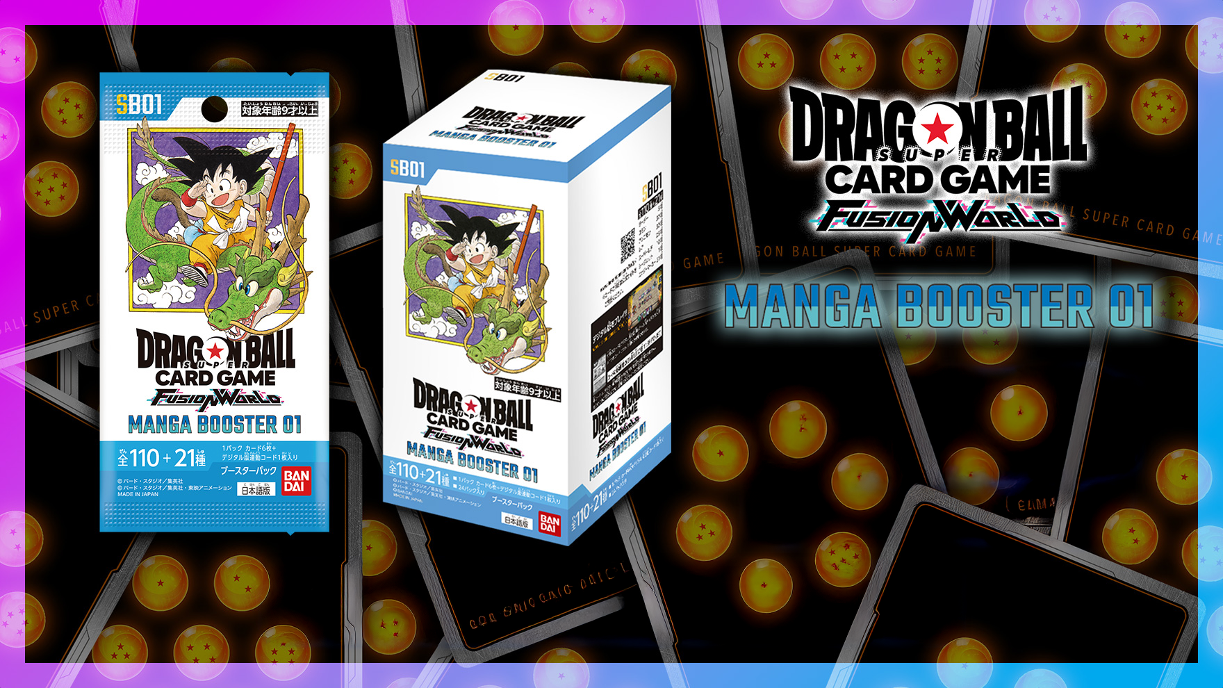 Dragon Ball Super Card Game Fusion World Official - Manga Booster 01 [SB01] Box