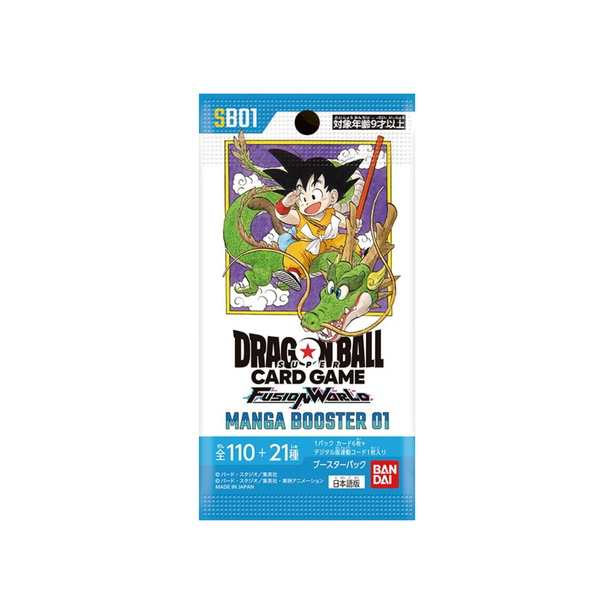 Dragon Ball Super Card Game Fusion World Official - Manga Booster 01 [SB01] Box