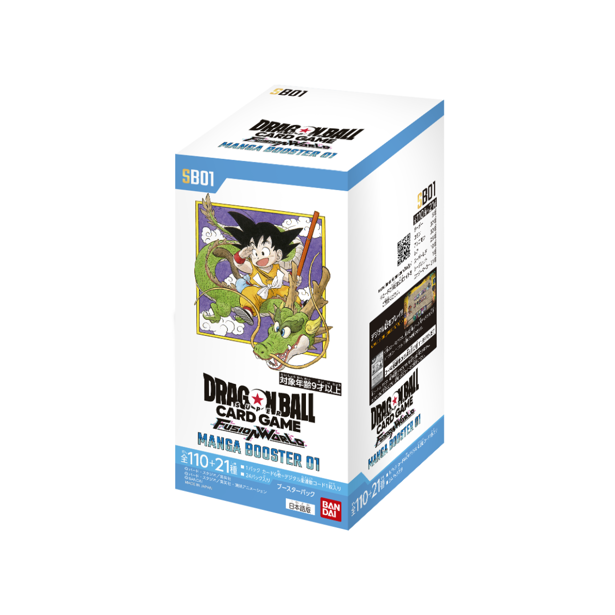 Dragon Ball Super Card Game Fusion World Official - Manga Booster 01 [SB01] Box