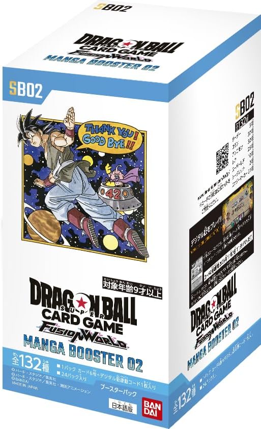 Dragon Ball Super Card Game Fusion World Official - Manga Booster 02 [SB02] Box