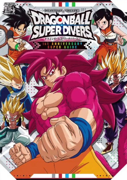 Dragon Ball Super Divers - 1st Anniversary Super Guide [Pre-Order Nov 2025]