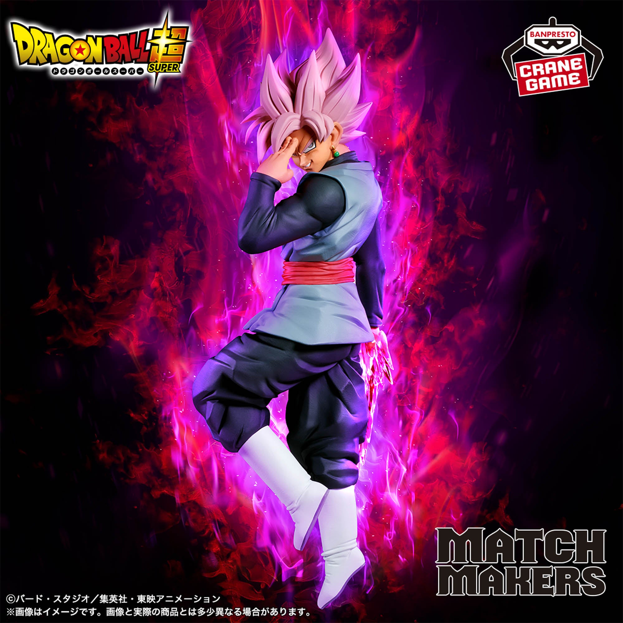 Goku Black (Zamasu) – JumpIchiban