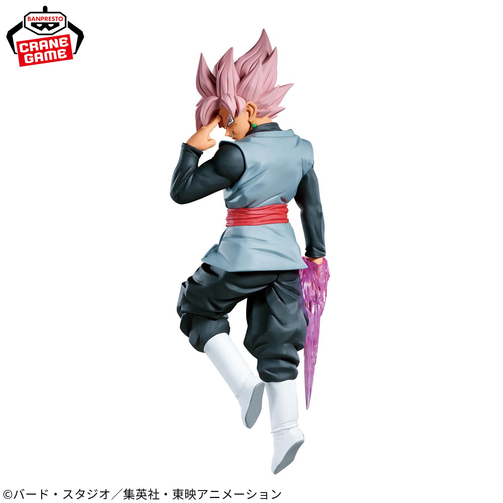 Dragon Ball Super Match Makers - Goku Black Super Saiyan Rosé Ver. (VS Son Goku)