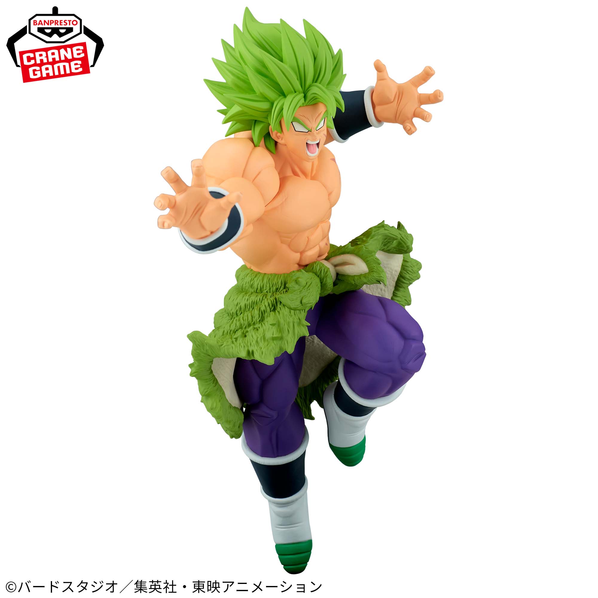 Dragon Ball Super - Match Makers - Super Saiyan Broly (VS Super Saiyan God, Super Saiyan Gogeta)