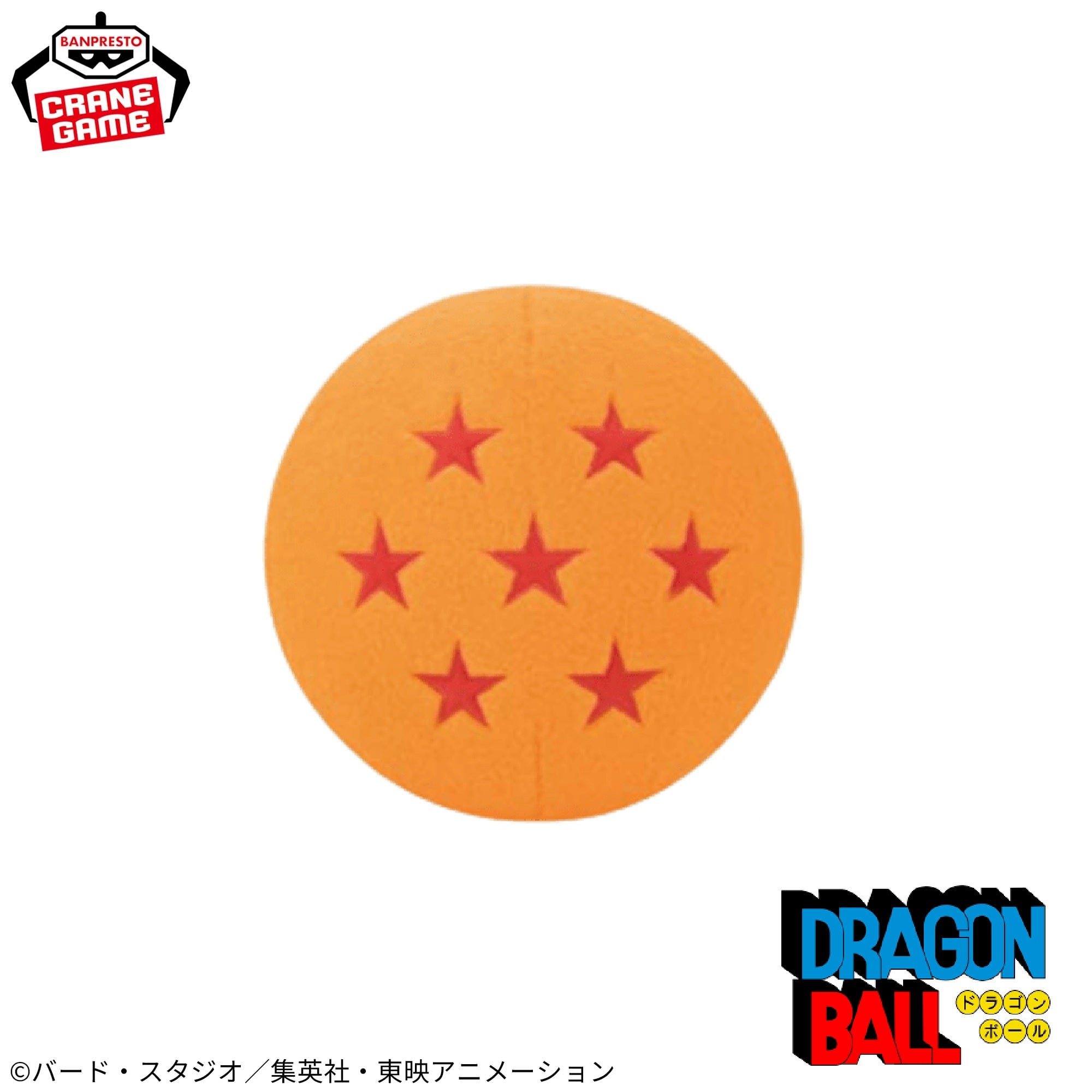 Dragon Ball Super Mofugu Cuddly Plush - Dragon Ball (7 Types) [Pre-order Dec 2025]