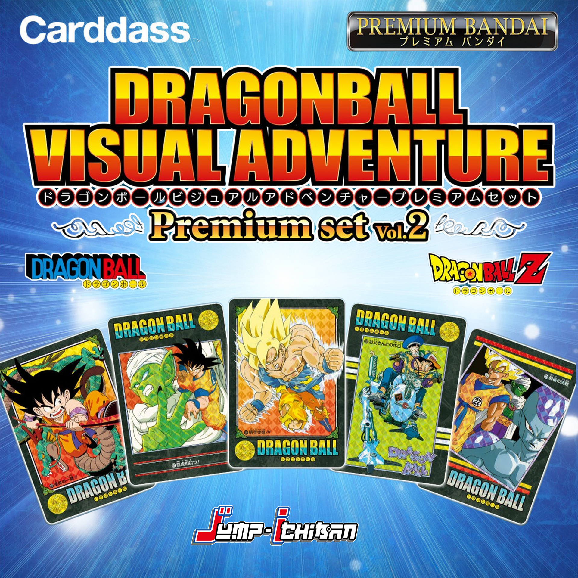 Dragon Ball Visual Adventure Premium Set Vol.2 [Pre-Order Nov 2026