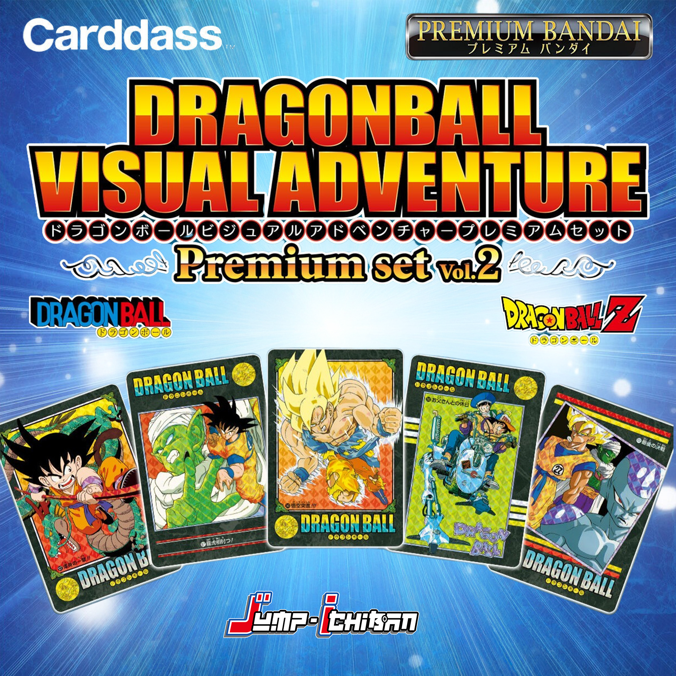 Dragon Ball Visual Adventure Premium Set Vol.2 [Pre-Order Nov 2026]