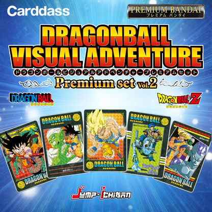 Dragon Ball Visual Adventure Premium Set Vol.2 [Pre-Order Nov 2026]