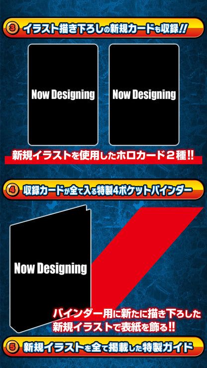 Dragon Ball Visual Adventure Premium Set Vol.2 [Pre-Order Nov 2026]