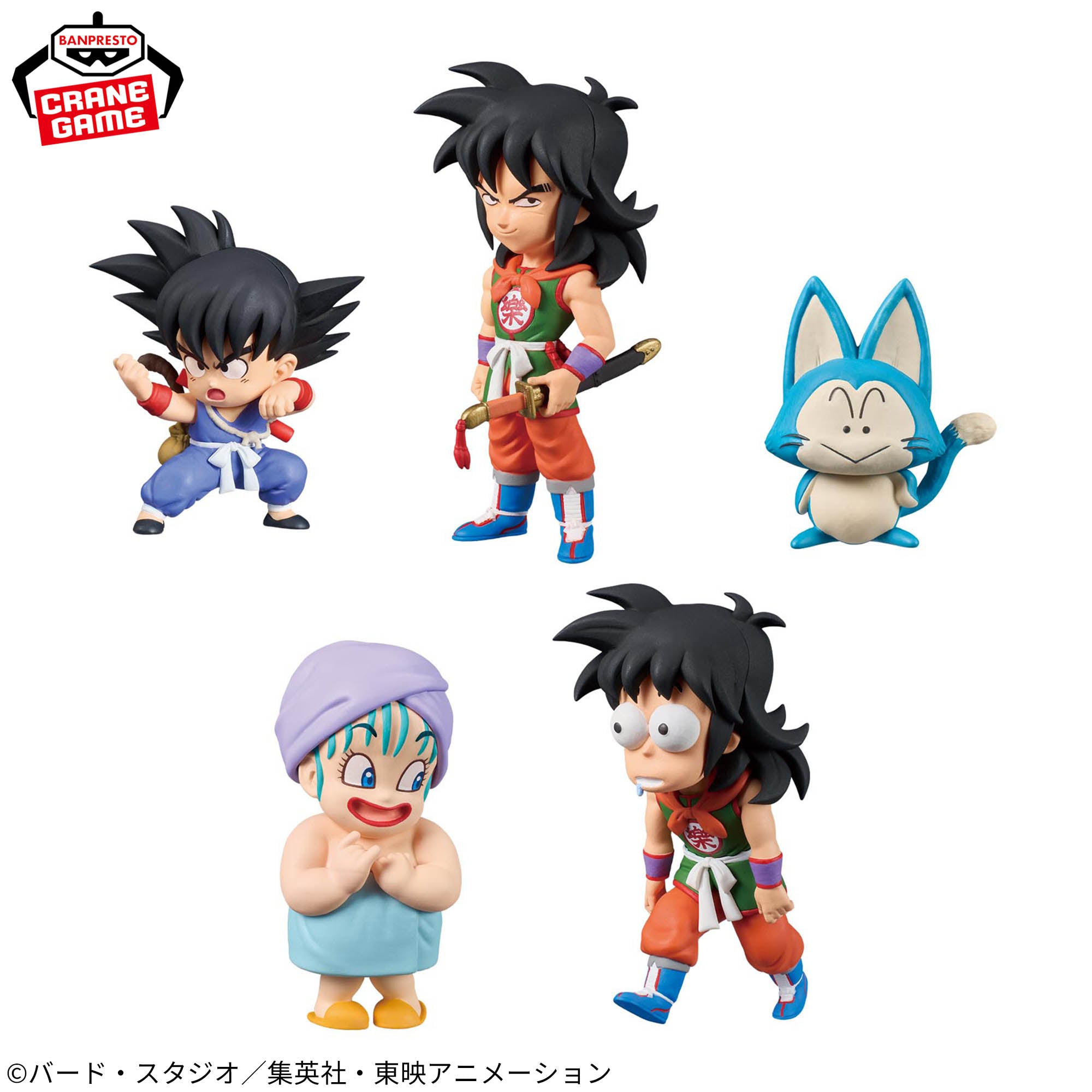 Dragon Ball World Collectible Figures - Youth Edition 3 Complete Set of 5 Types