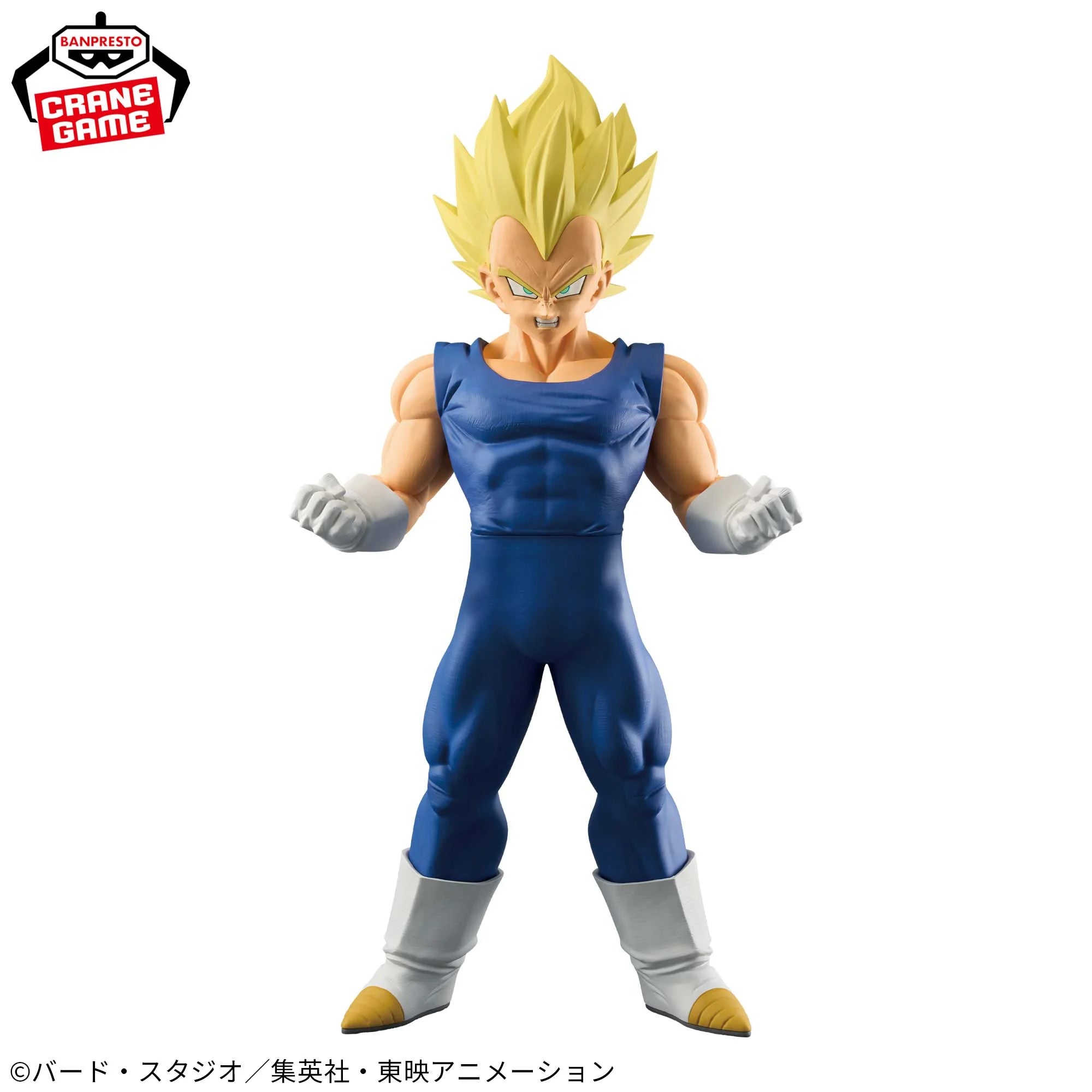 Dragon Ball Z - GRANDISTA - Vegeta