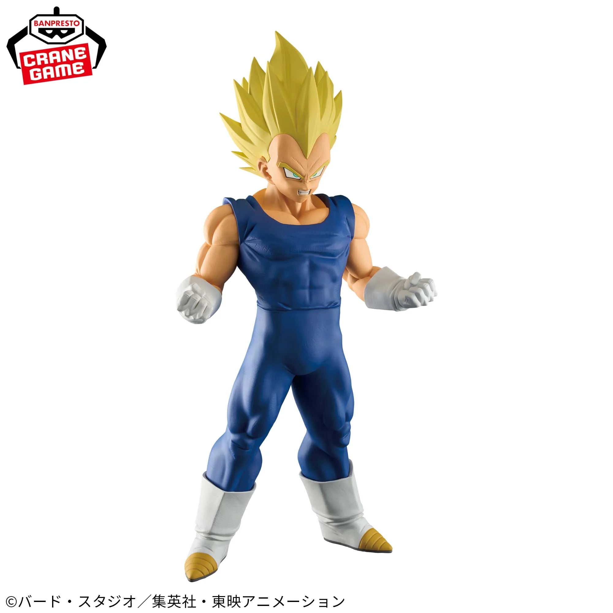 Dragon Ball Z - GRANDISTA - Vegeta