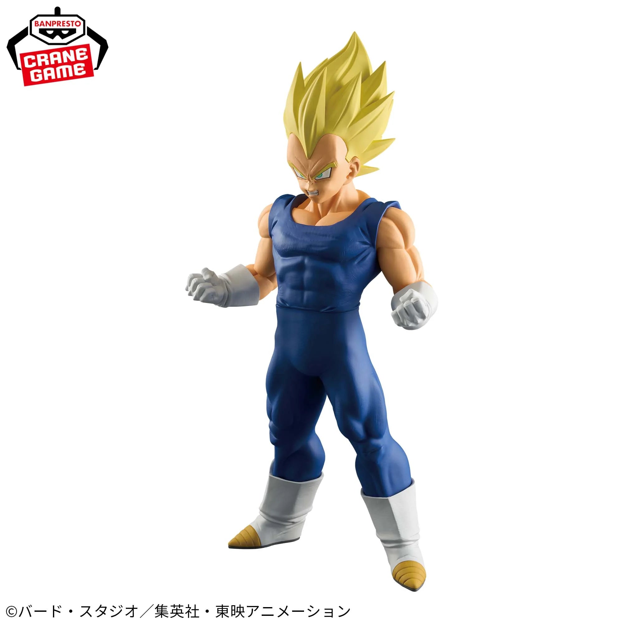 Dragon Ball Z - GRANDISTA - Vegeta