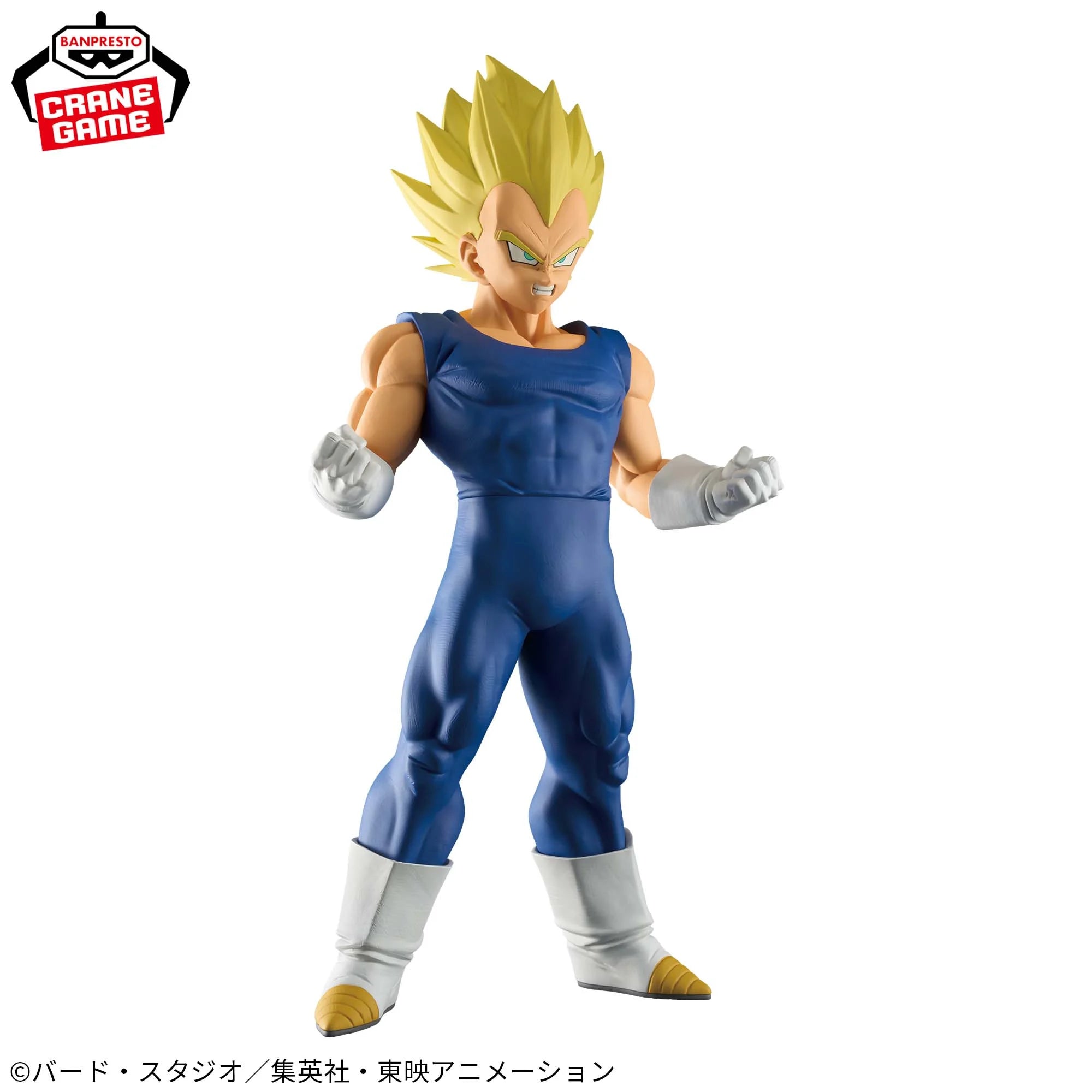 Dragon Ball Z - GRANDISTA - Vegeta