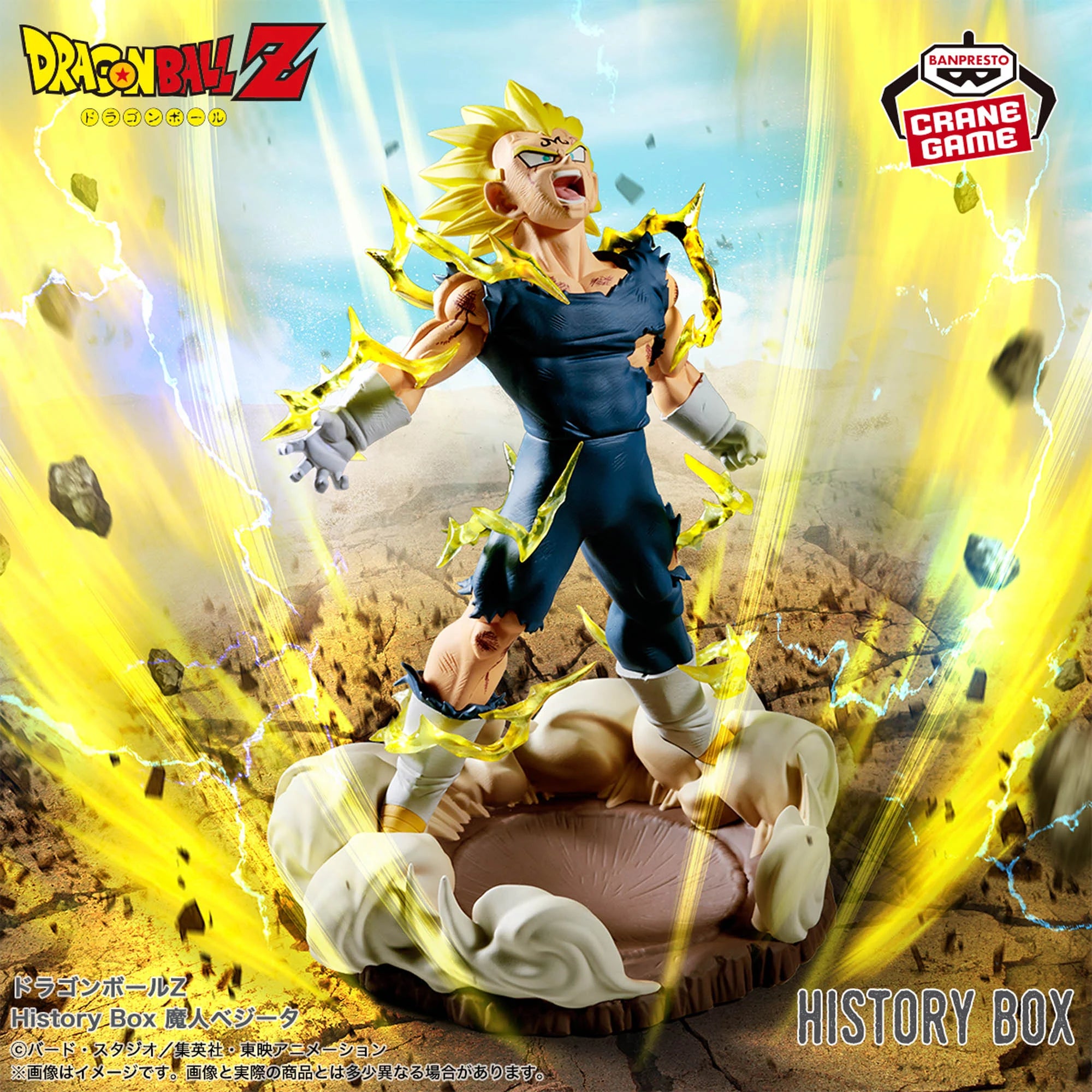 DRAGON BALL Z - HISTORY BOX - MAJIN VEGETA – JumpIchiban