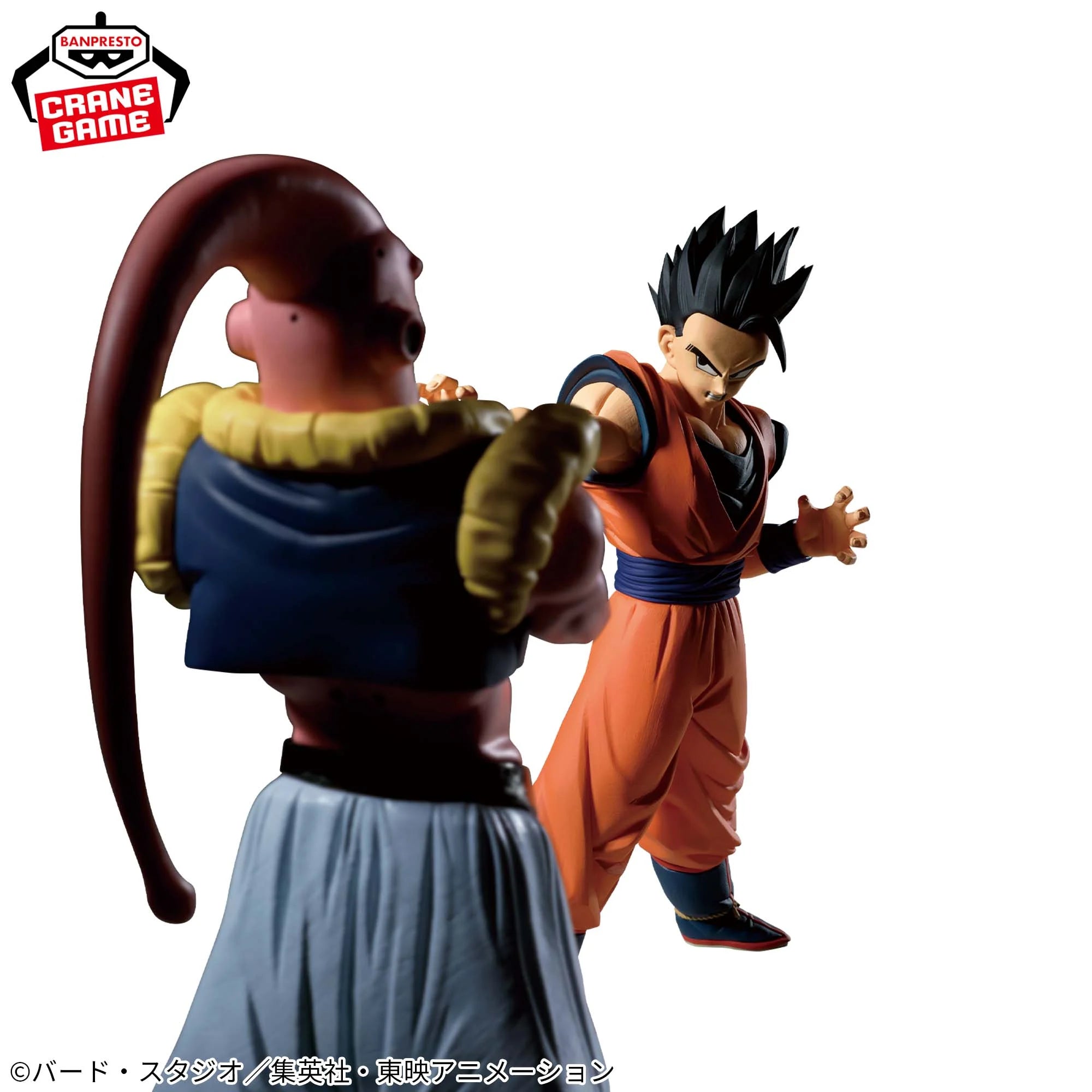 Dragon Ball Z - MATCH MAKERS - Ultimate Gohan (VS Majin Buu)