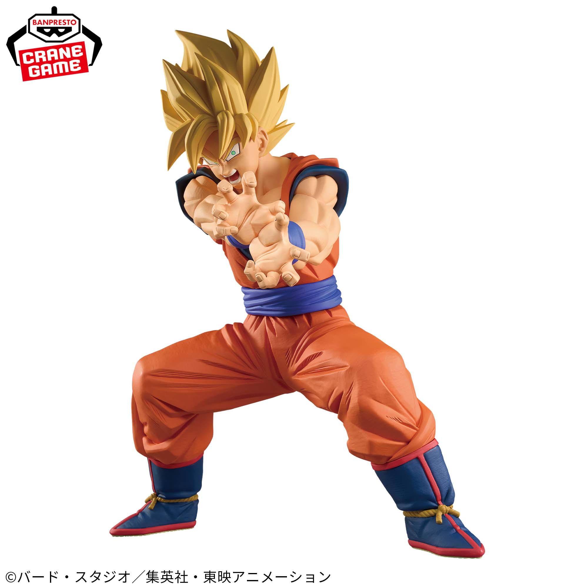 Dragon Ball Z Grandista - Goku II (Kamehameha Ver.)