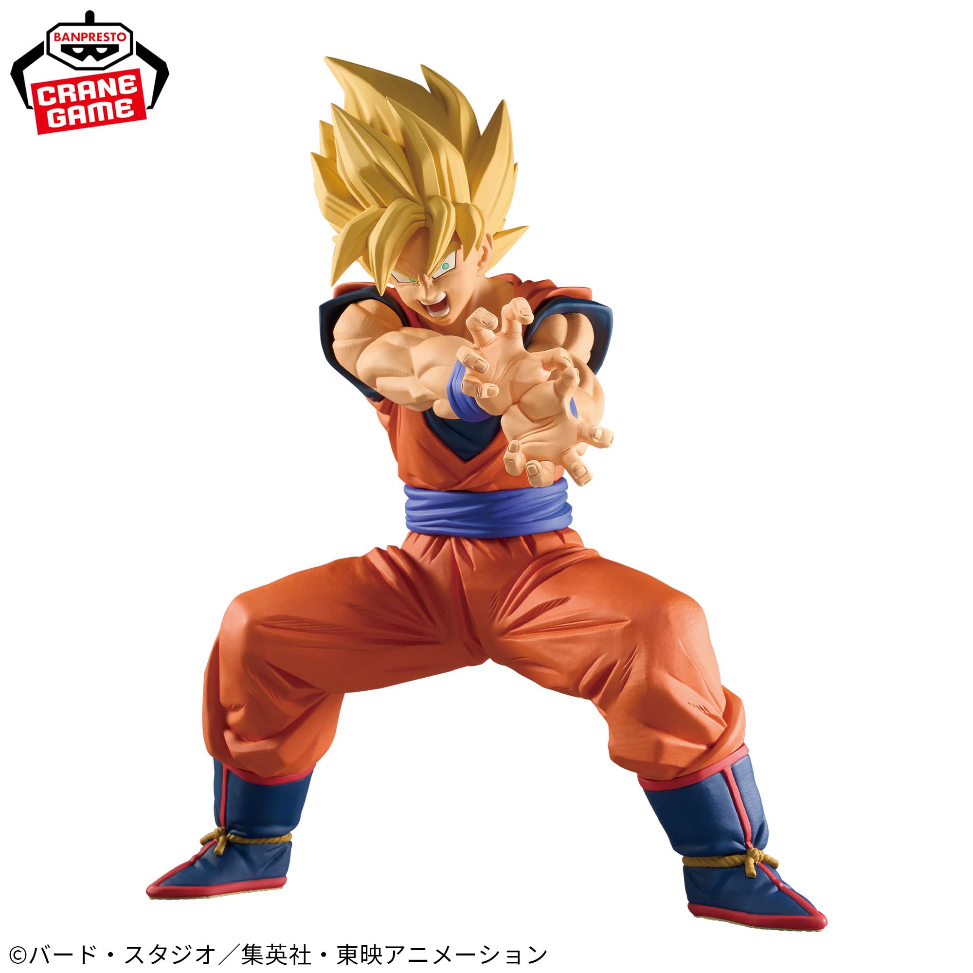 Dragon Ball Z Grandista - Goku II (Kamehameha Ver.)