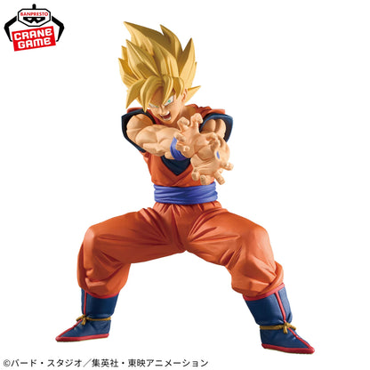 Dragon Ball Z Grandista - Goku II (Kamehameha Ver.)