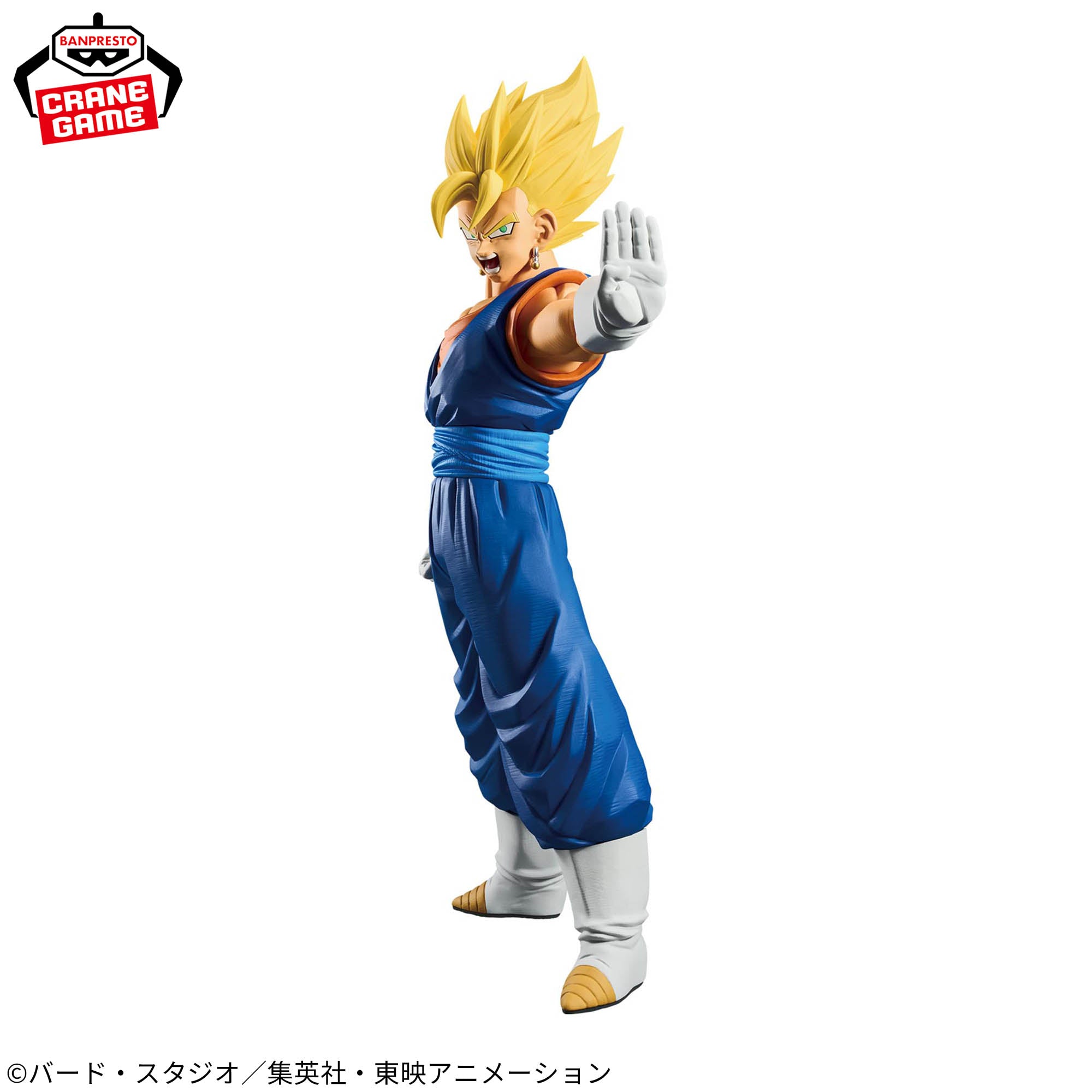 ドラゴンボールZ Grandista-VEGITO- 8個 Dragon Ball Z Grandista - Vegito – JumpIchiban