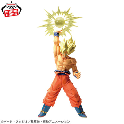 Dragon Ball Z Gxmateria - Son Goku IV
