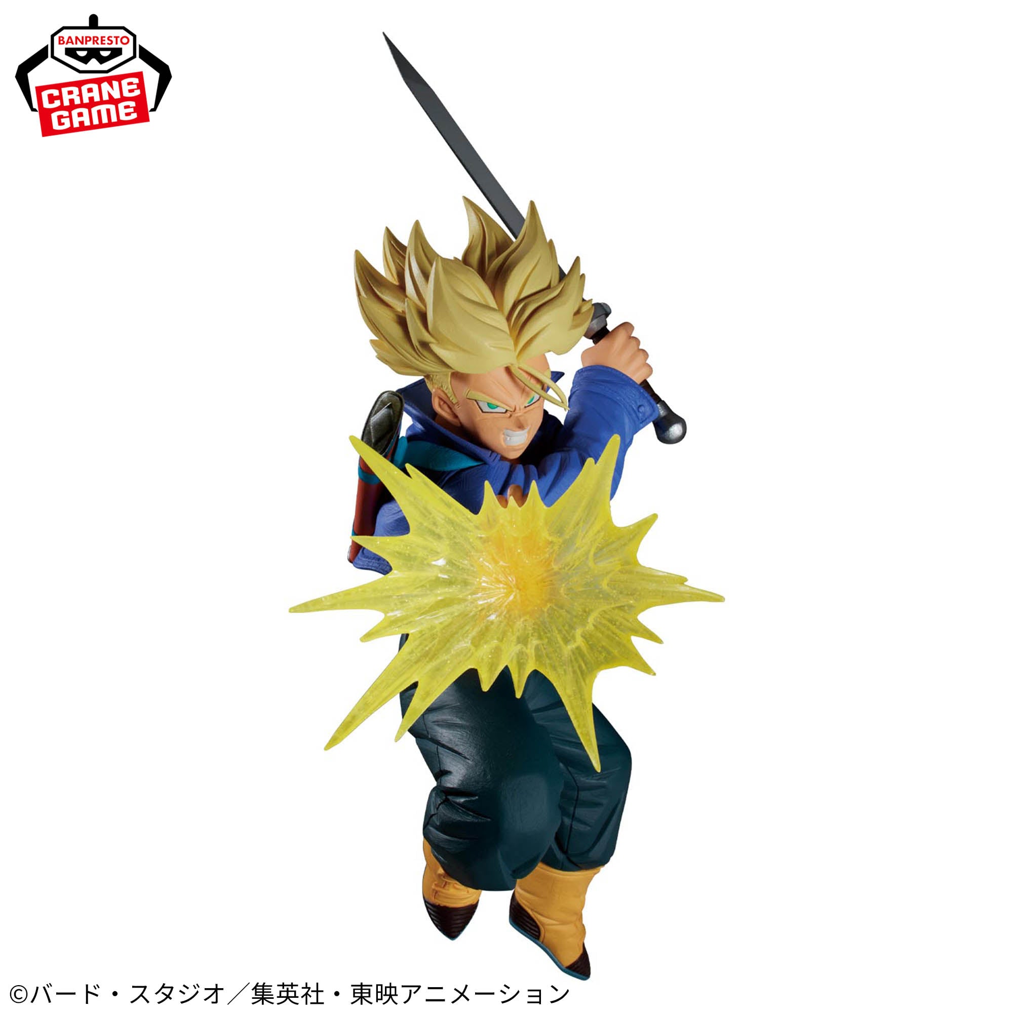 ドラゴンボールZ Gxmateria Dragon Ball Z Gxmateria - Trunks – JumpIchiban
