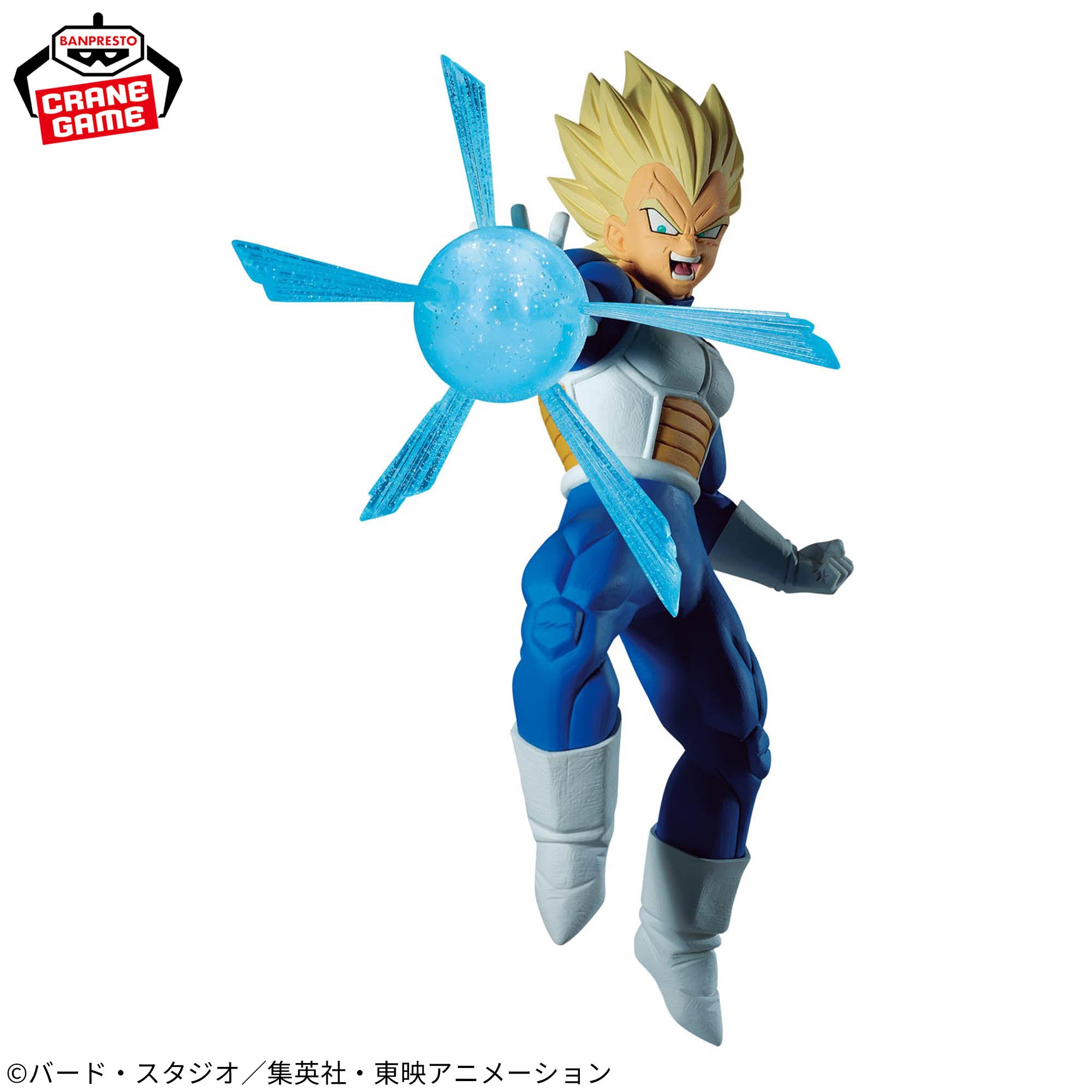 G×materia VEGETA Ⅱ ベジータ 9個セット Dragon Ball Z Gxmateria - Vegeta II – JumpIchiban