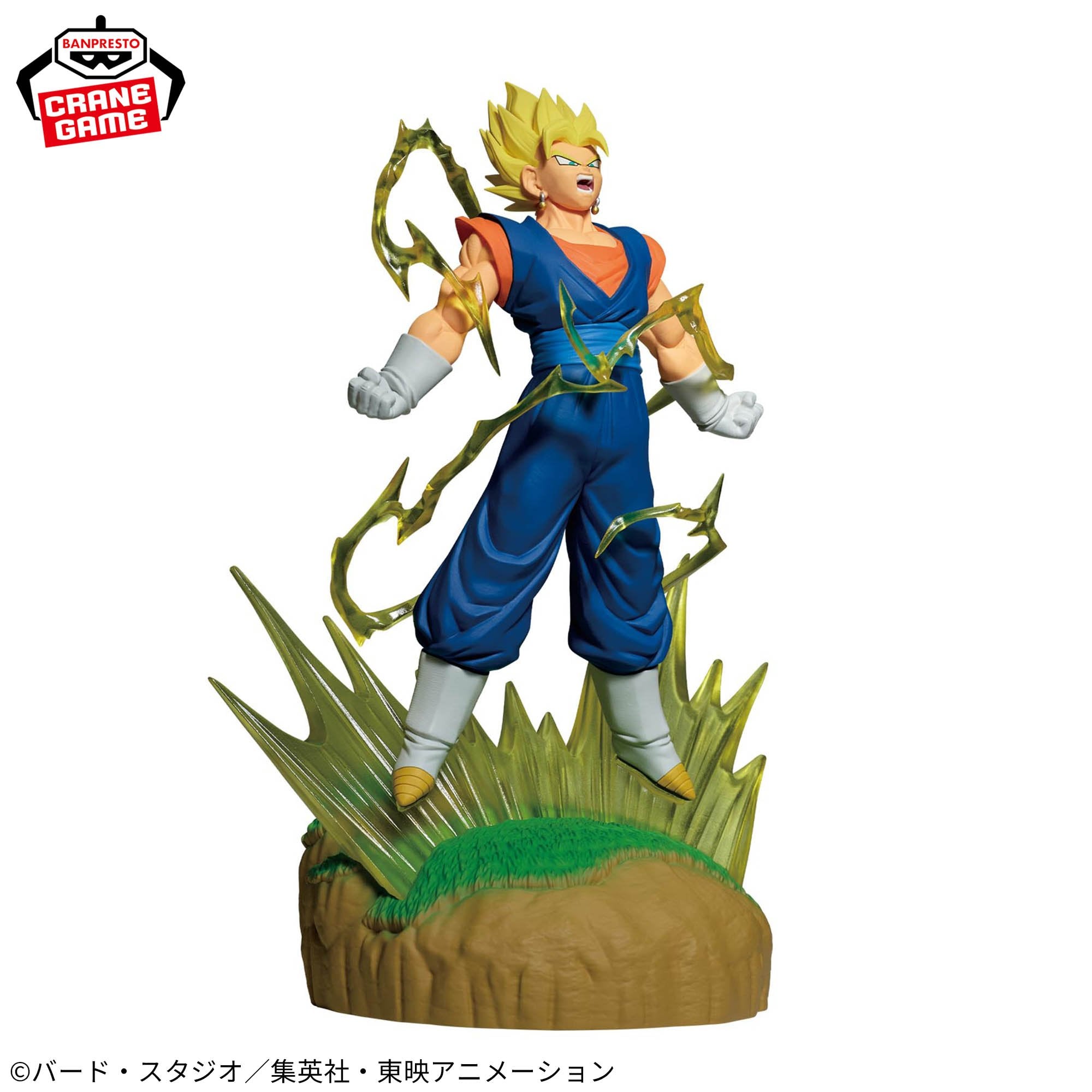 Dragon Ball Z History Box - Vegito – JumpIchiban