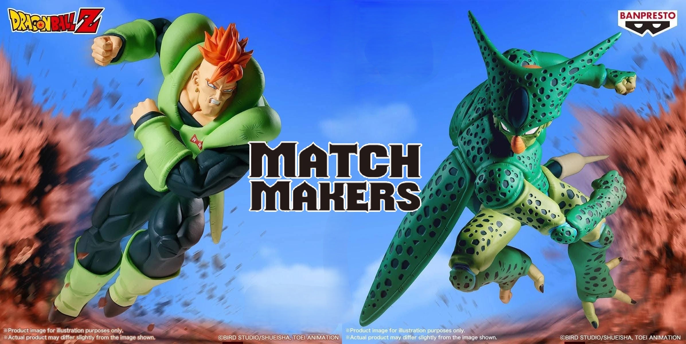 Dragon Ball Z Match Makers - Cell VS Android 16 Duo Set [Pre-Order