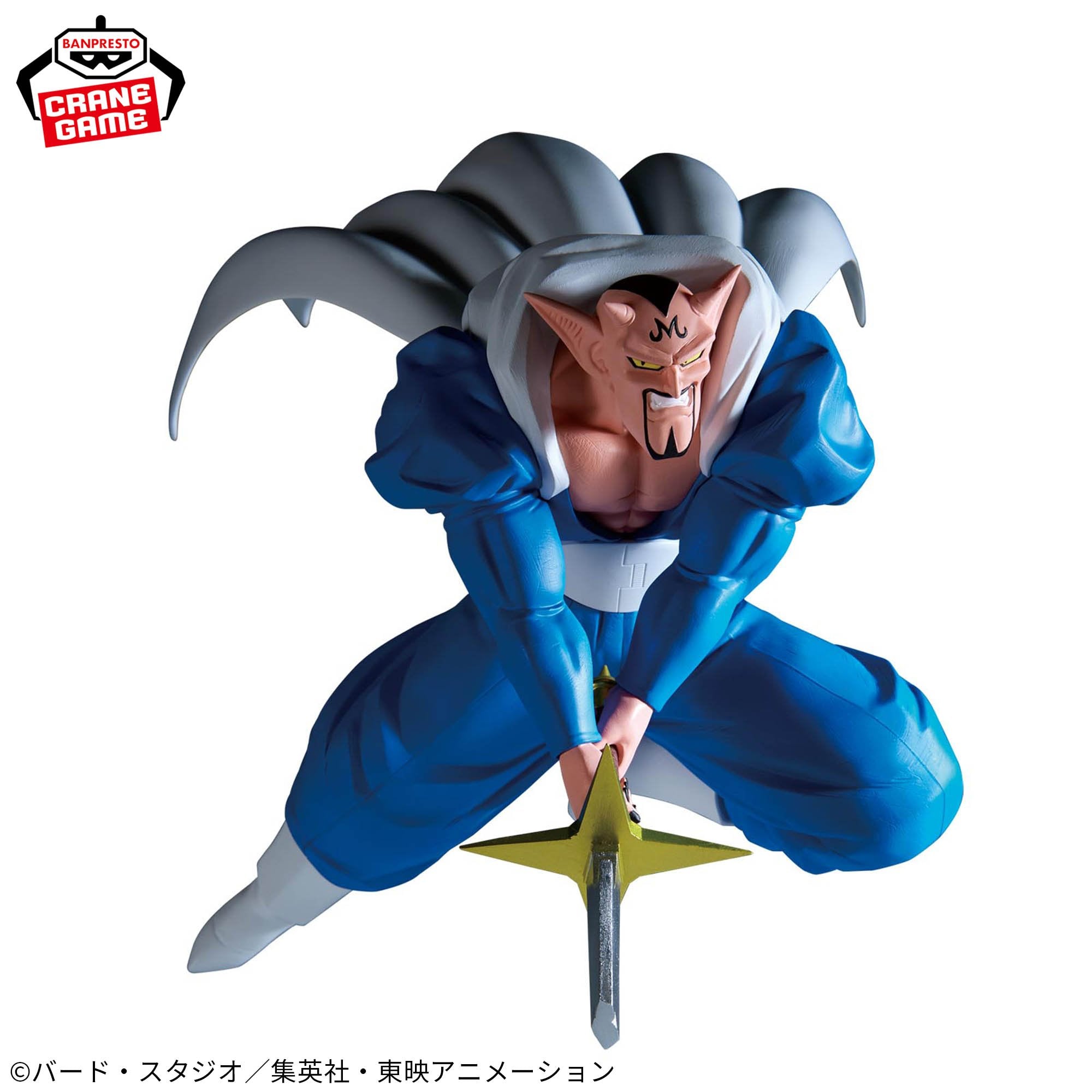 Dragon Ball Z Match Makers - Dabura (VS Super Saiyan Son Gohan)