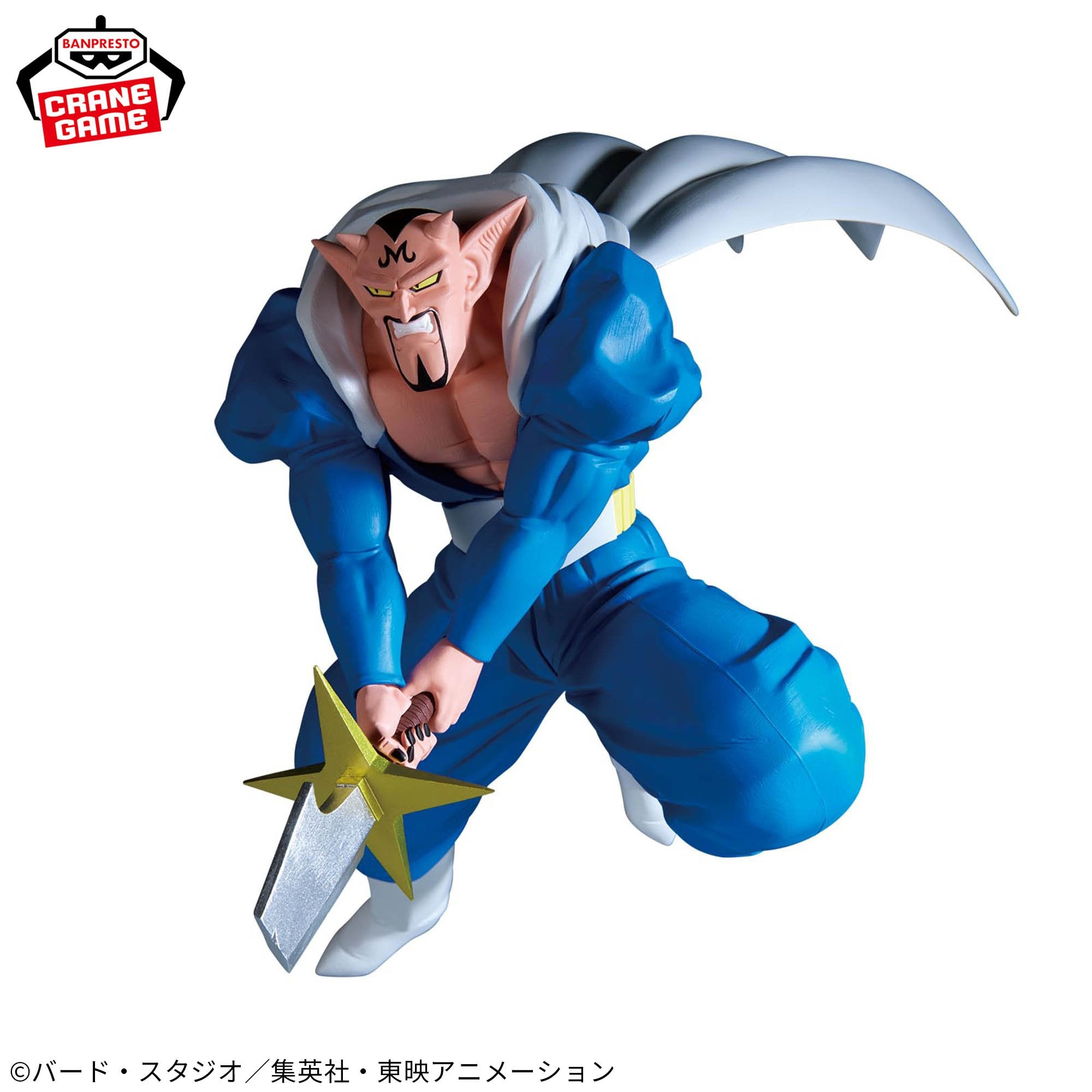 Dragon Ball Z Match Makers - Dabura (VS Super Saiyan Son Gohan)